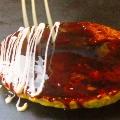 オリジナルの味！