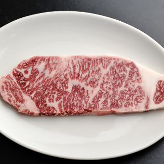 Japanese Black Beef Tongue / Japanese Black Beef Sagari