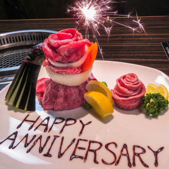 Surprise the protagonist with a meat cake ♪♪♪ 2000 yen (tax included) !!!