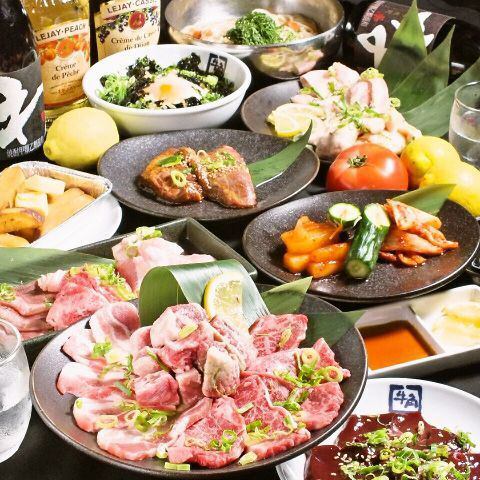 コース予約でお得!小学生未満コース無料＆小学生の方約2000円OFF