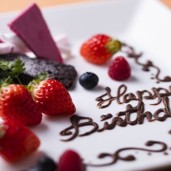 【프리 음료 첨부 기념일 디너】전 50종 이상이 뷔페!메시지를 더하고!8932엔→8200엔