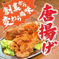 唐揚げ