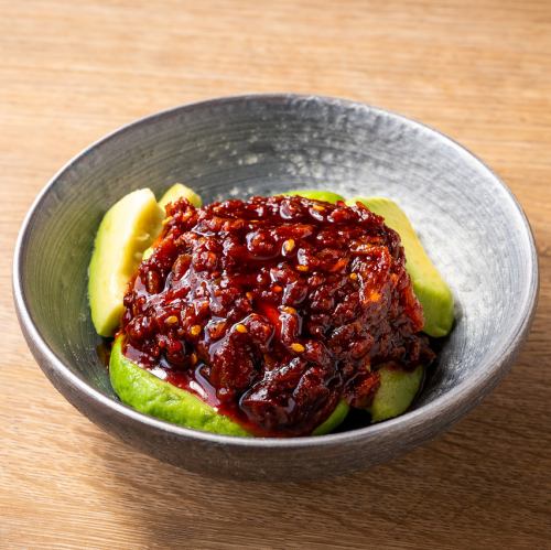 Homemade chili oil and drool-worthy avocado