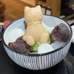 【여름 한정】 우지 말차 파후