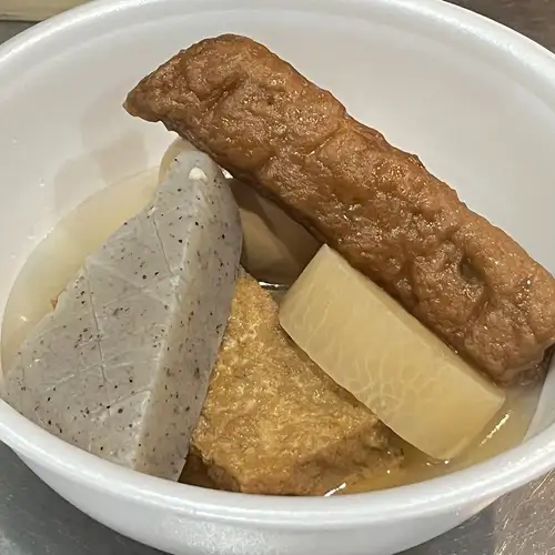 塩麹おでん