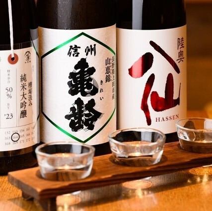 《当日OK》単品2時間飲み放題◆スタンダードなお酒に加え、季節の日本酒も飲み比べ◎