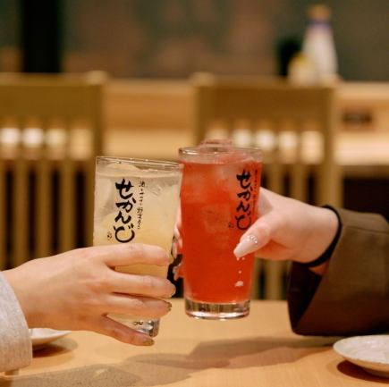 If you want to enjoy "Second Time," this is it! A course packed with our specialties and including 2 hours of all-you-can-drink.
