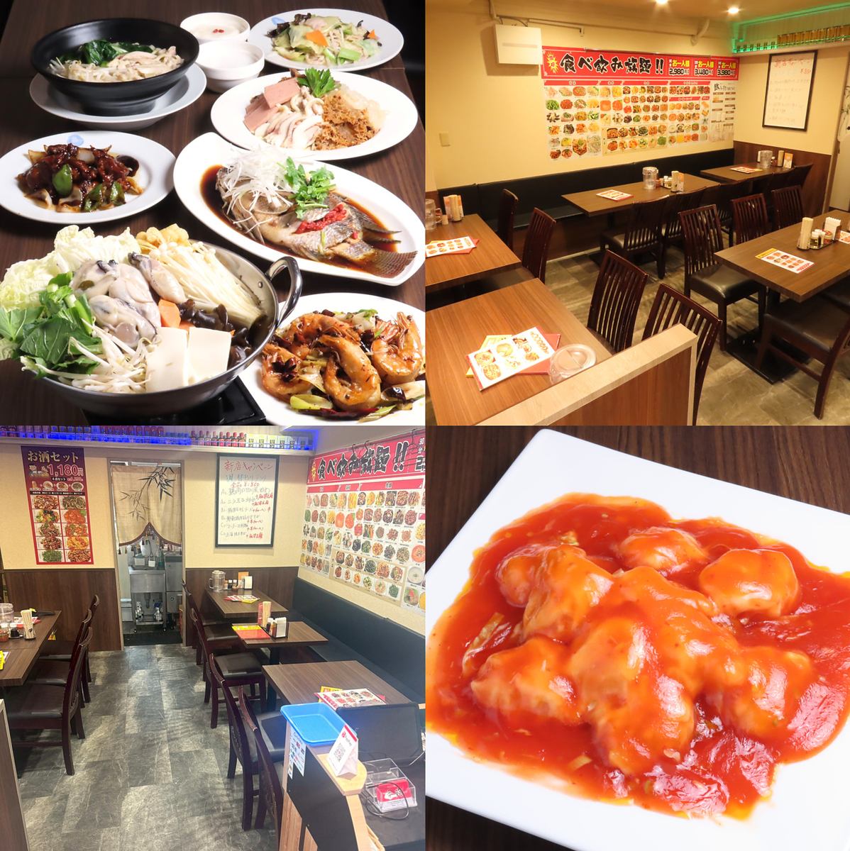 【稲荷町駅徒歩4分】税込3000円台~食べ飲み放題可能!更にお得なクーポンも多数!