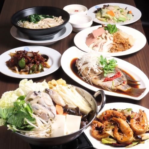 【宴会利用に超おすすめ!】☆食べ飲み放題コース☆