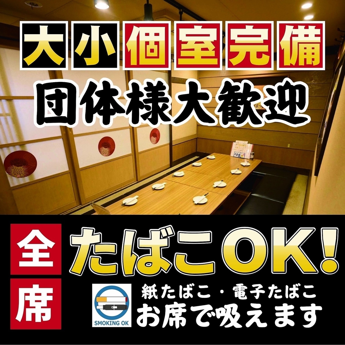 石山駅から徒歩２分！コースも充実しています♪
