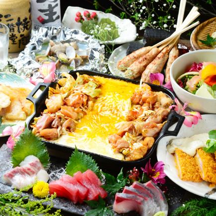 “9月10日”【3h所有你可以喝】盐鱼的盐烧烤,tsukune kushi等【特产!Taccarbie套餐】3980日元“所有9项目”