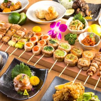 A variety of skewers that can be enjoyed individually or as a course☆