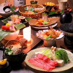 【晚餐】汤～Haruka～怀石料理共10道菜品⇒4400日元、5500日元、6600日元（需预约）
