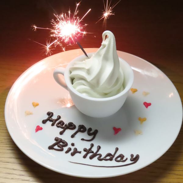 【記念日・誕生日に♪】メッセージ付きデザート