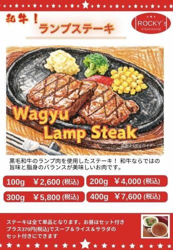 【和牛! 】和牛臀肉牛排