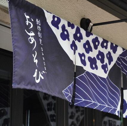 一流日本料理店出身の店主が手がける本格割烹料理を低価格で堪能