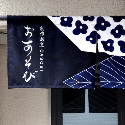 シーンを問わずお楽しみいただける当店は、おひとり様でのご利用も大歓迎です。ゆったりと奥行きの深いカウンター席はオープンキッチンのライブ感を間近で味わえる特等席。複数人でご来店の方に最適な、セミプライベート的な居心地の良さが自慢のテーブル席もご用意しております。