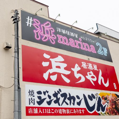 釧路駅からのアクセス良好