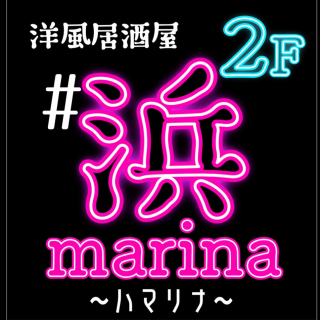 当店では、15名様以上のご利用で貸切が可能な特別な空間をご用意しております。プライベート感あふれるこの席で、選りすぐりの食材を使用した美味しい料理を心ゆくまでお楽しみいただけます。貸切の詳細については、お気軽にご相談ください。特別なイベントやお祝いに最適です。