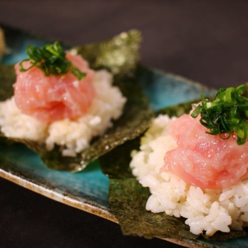 Negitoro hand-rolled sushi (2 pieces)