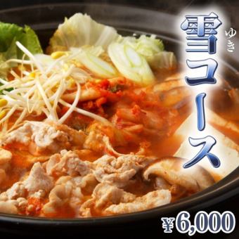 11/17~1/12 ◆ 2-hour all-you-can-drink "Snow Course" with draft beer and a special hot pot with your choice of blissful, carefully selected soups (9 dishes total) 6,000 yen