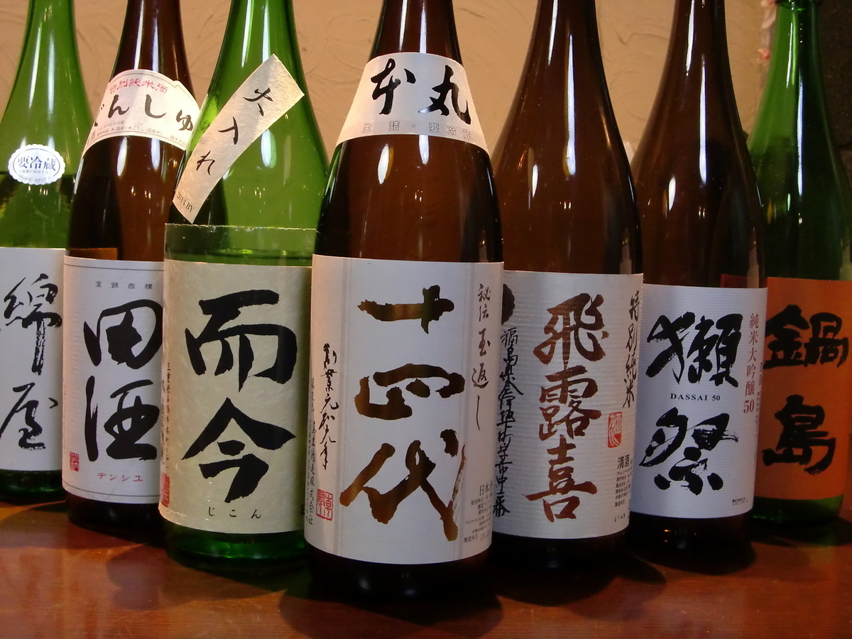 十四代・飛露喜・而今等銘酒50種付プレミアム飲み放題90分】【料理7品