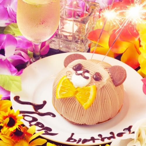 記念日や誕生日に♪