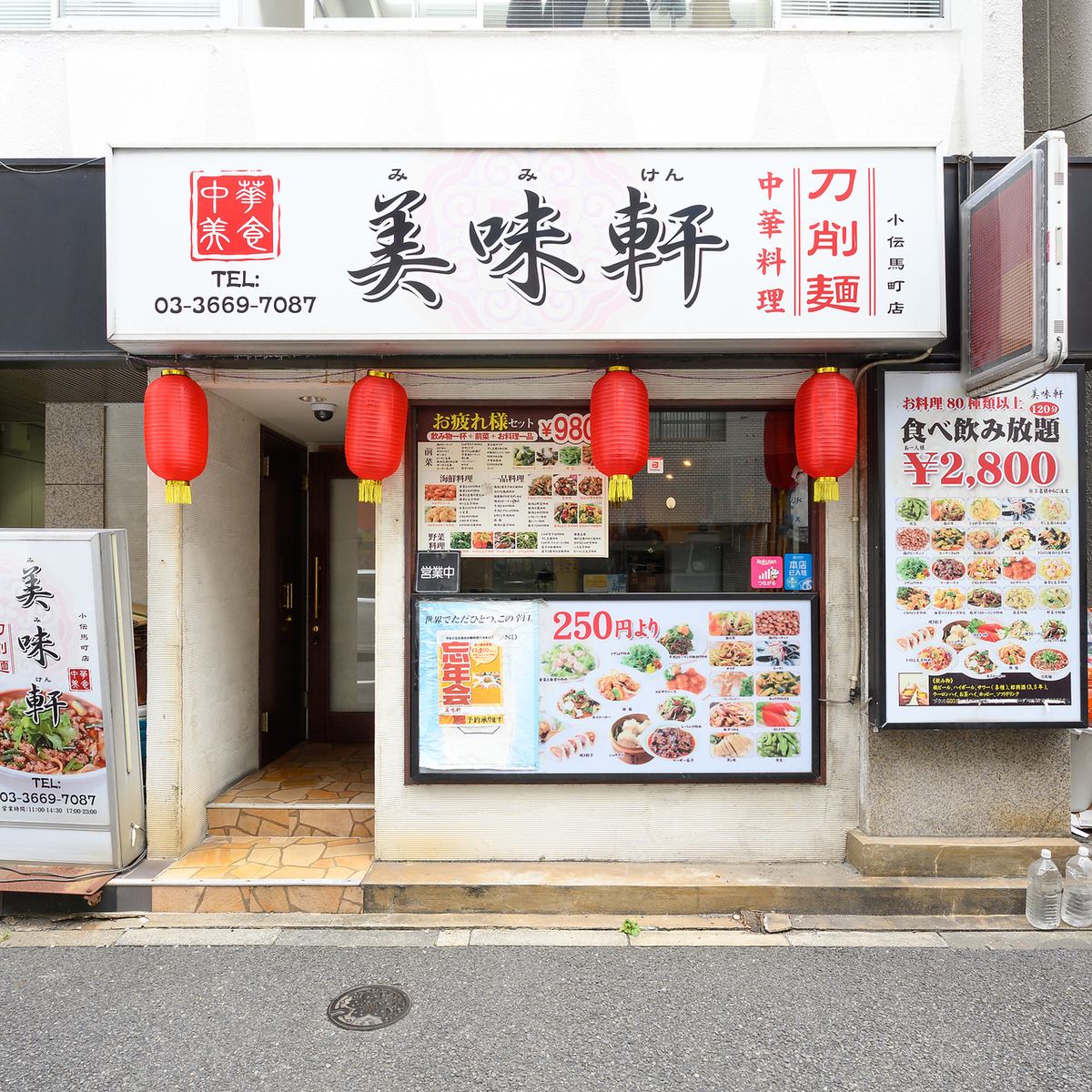 An authentic Chinese restaurant in Kodenmacho.The all-you-can-eat and drink menu is also recommended!