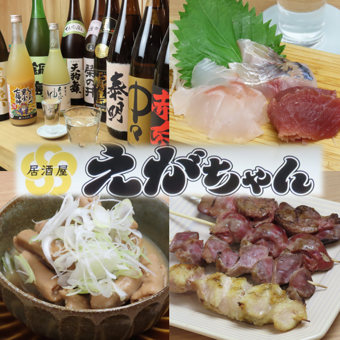 JR新小岩駅徒歩5分!地元に愛される大衆居酒屋。極上の焼き鳥とトロトロ煮込みを堪能♪