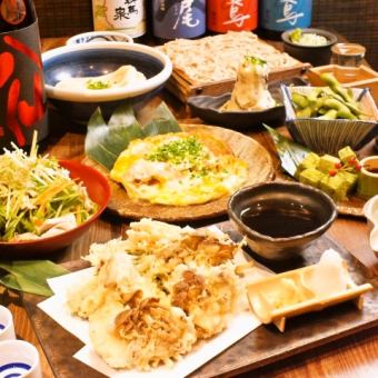 【たけぞーコース】全7品　2H飲み放題付　3850円⇒クーポン利用で3300円！
