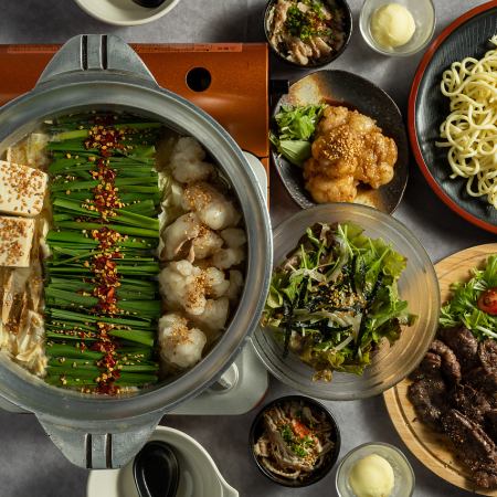 ＜極み贅沢もつ鍋コース＞選べるもつ鍋♪6000円(全8品)2H飲放(LO90分)厳選メニューをぎゅっと！