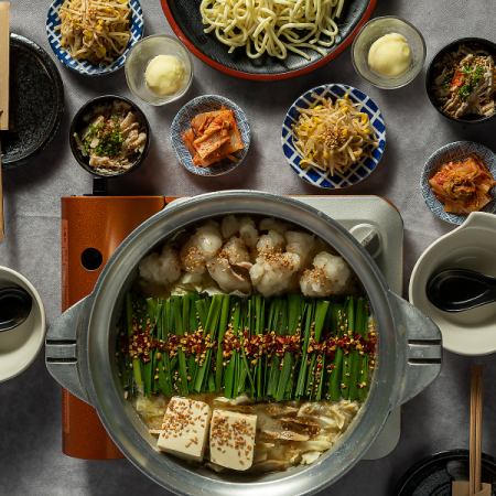 <原始內臟鍋套餐> 內臟鍋自由選擇♪ 3,500日元（共6道菜） ※僅限食物