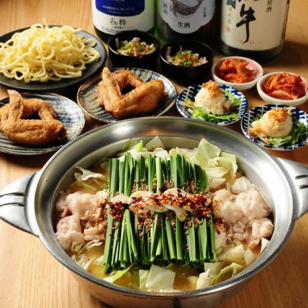 ＜元祖もつ鍋コース＞選べるもつ鍋♪5000円(全6品)2H飲み放題(L.O90分）もつ鍋を堪能できます！