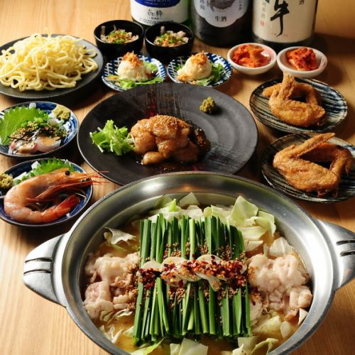 ＜極み贅沢もつ鍋コース＞選べるもつ鍋♪6000円(全8品)2H飲放(LO90分)厳選メニューをぎゅっと！