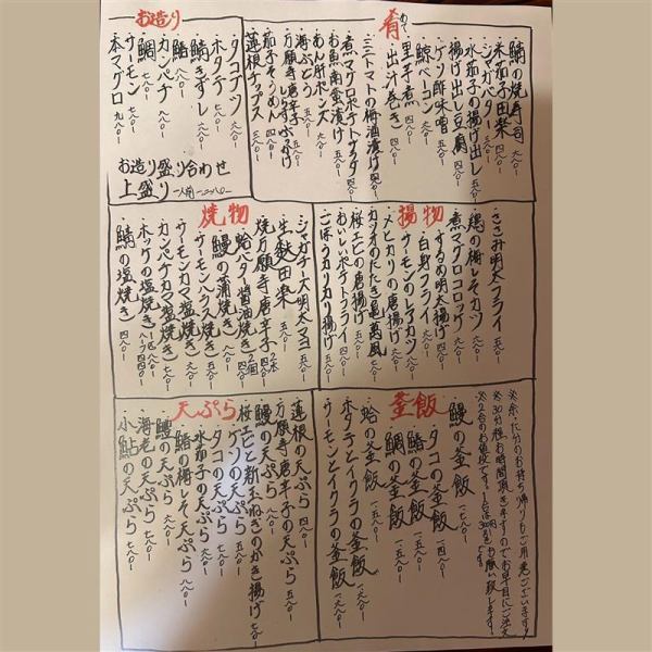 【旬の食材を使ったお料理も】