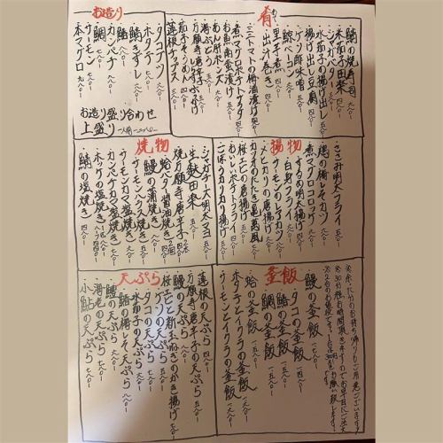 【旬の食材を使ったお料理も】