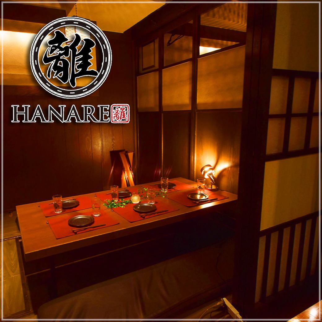 ◇全席個室居酒屋◇飲み放題付宴会3,000円台～♪海鮮料理×郷土料理とお酒をご堪能!!