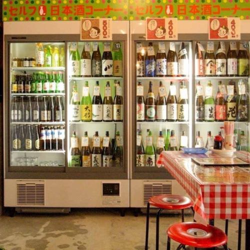 명주 세트의 일본 술 냉장고!