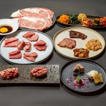 小田切牛雅(みやび)コース 全11品 8580円(税込)