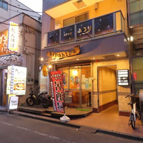 <p>【駅チカでアクセス抜群◎】JR立川駅南口より徒歩約6分と駅からのアクセスが抜群の好立地にお店があるので、お買い物やお仕事帰り、近くの競馬場に訪れた際など気軽にお立ち寄り頂けます♪終電を気にせず飲めるのも嬉しいポイント◎</p>