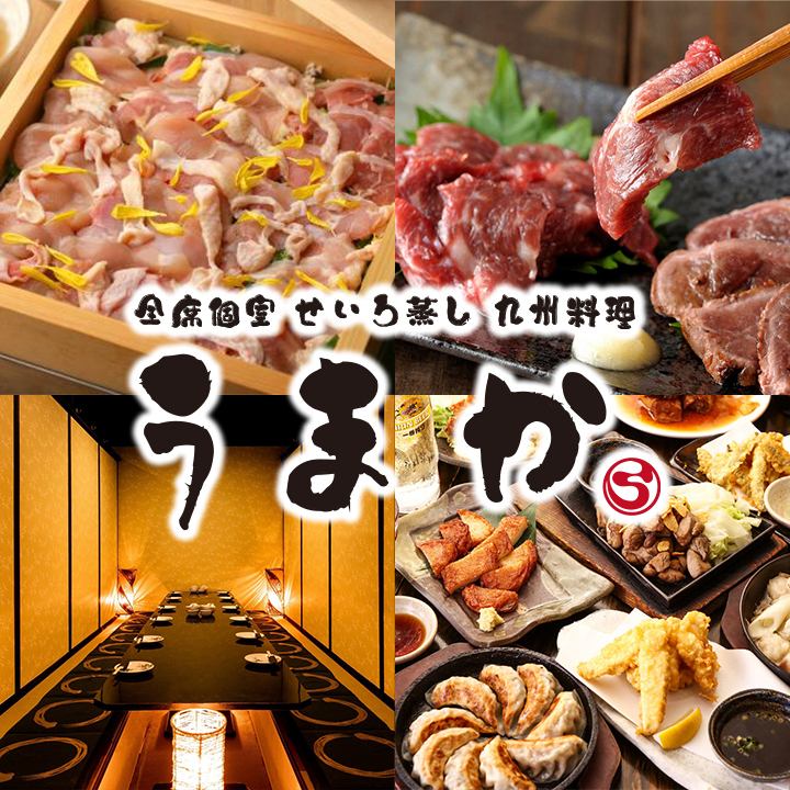 ≪3 minutes walk from Shin-Yokohama Station≫ Private room space for adults with a Japanese atmosphere! Courses with all-you-can-eat and drink start from 2,982 yen♪