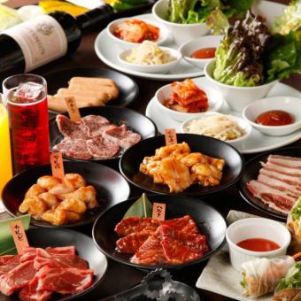 『満腹お手軽コース』当店のおすすめ焼肉2皿含10品 2.5時間飲み放題付 5000円⇒4000円
