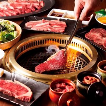 『彩りコース』牛タンや中落カルビ・ホルモンミックス含13品　2.5時間飲み放題付 5500円⇒4500円