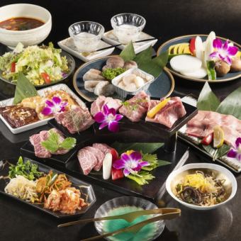 『特選焼肉コース』贅沢焼肉盛り合わせや上タン含11品 2.5時間飲み放題付 6000円⇒5000円