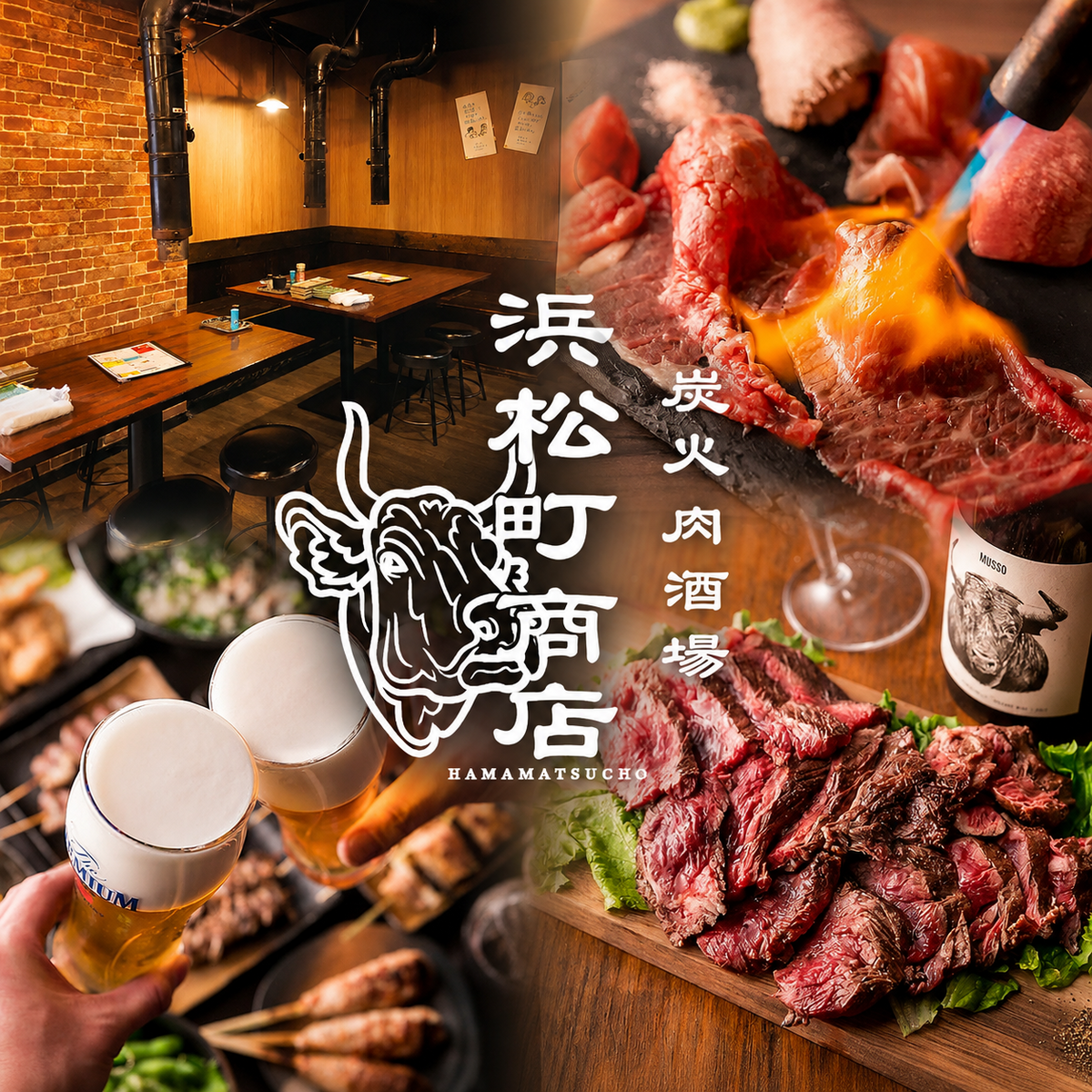 18時までハイボール299円！希少部位の絶品ホルモンがウリの炭火肉酒場