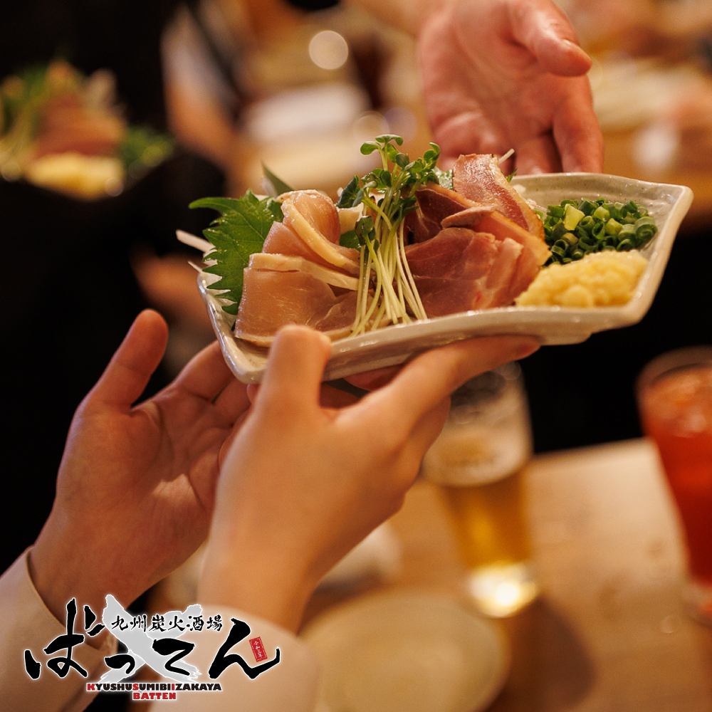 【3H飲放付】九州名物コース＜全9品＞4200円