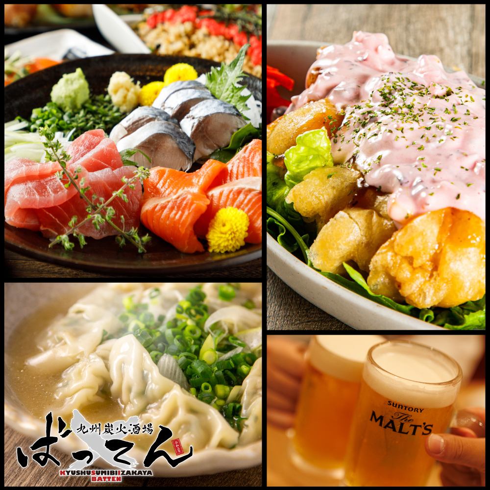 【2H飲み放題付】宴会お試しコース＜全7品＞⇒3000円