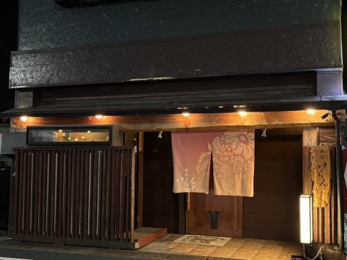 木更津駅西口より徒歩5分