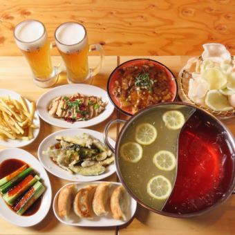 乾杯コース！2時間火鍋サワー飲み放題！人気中華を堪能！しっかり7品 3,000円