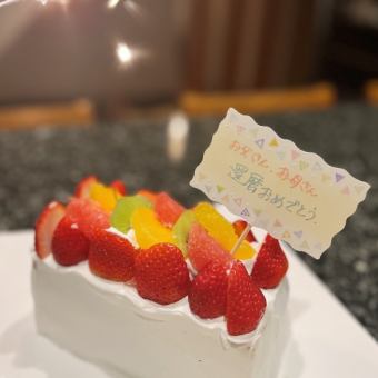 Omakase birthday/anniversary course 5,000 yen◆Comes with a special dessert with a message♪
